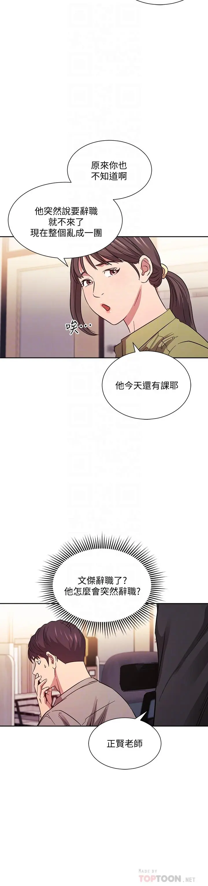 第49話