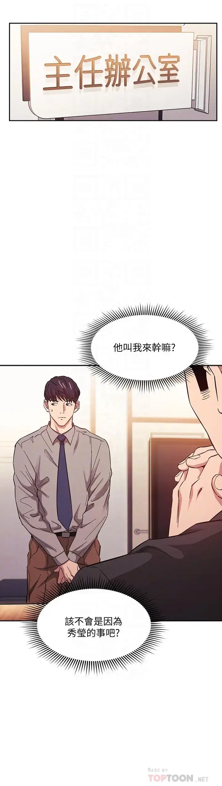 第49話