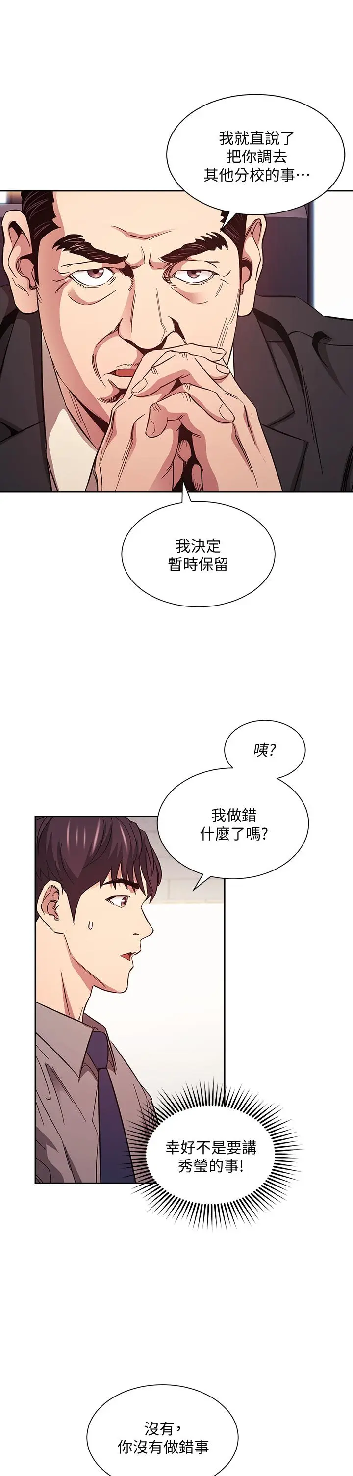 第49話
