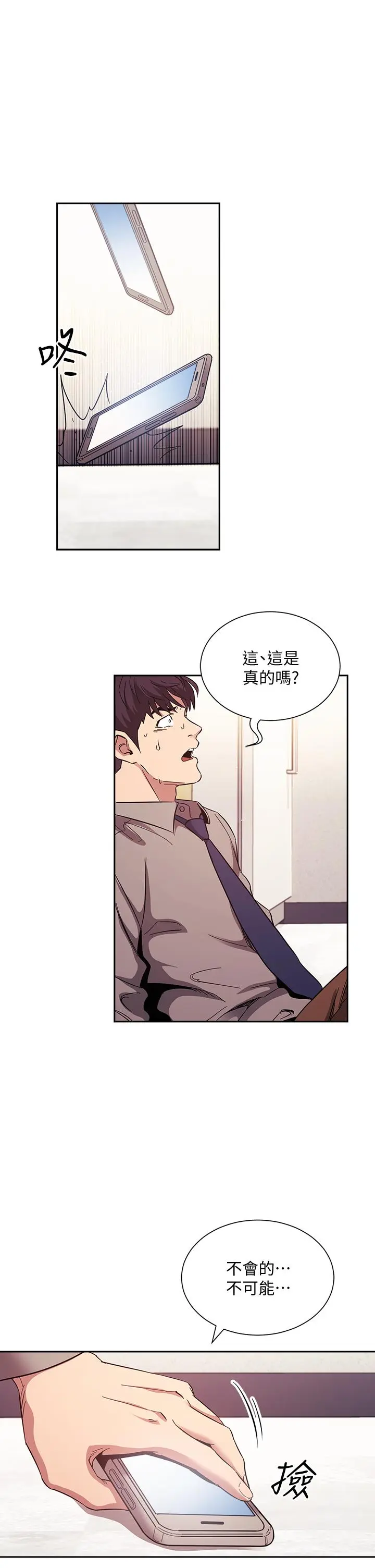 第50話