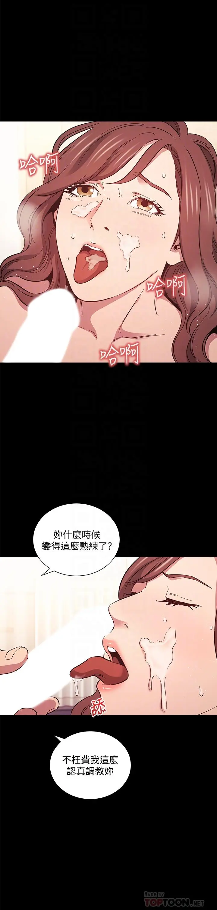 第50話