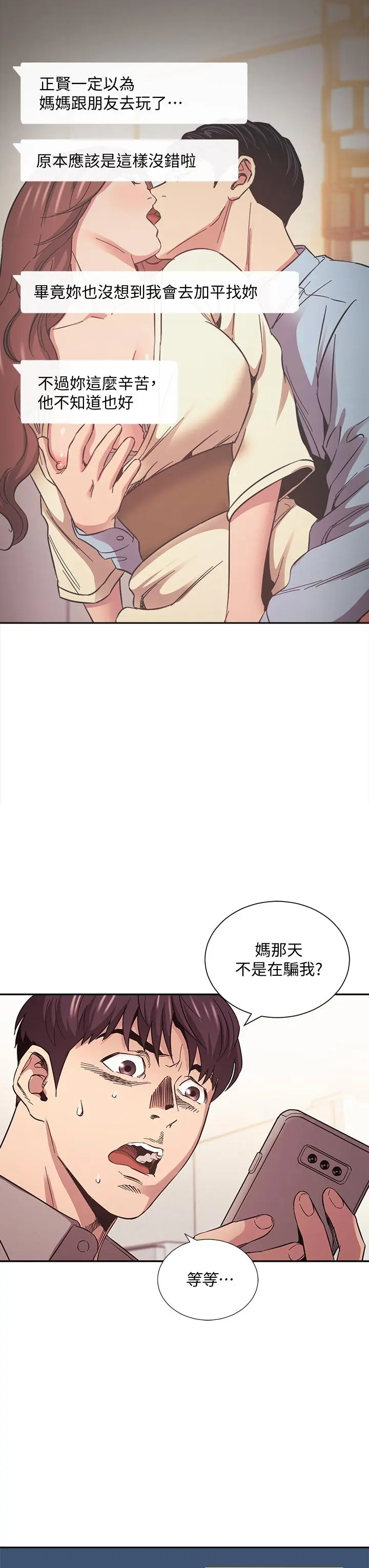 第50話