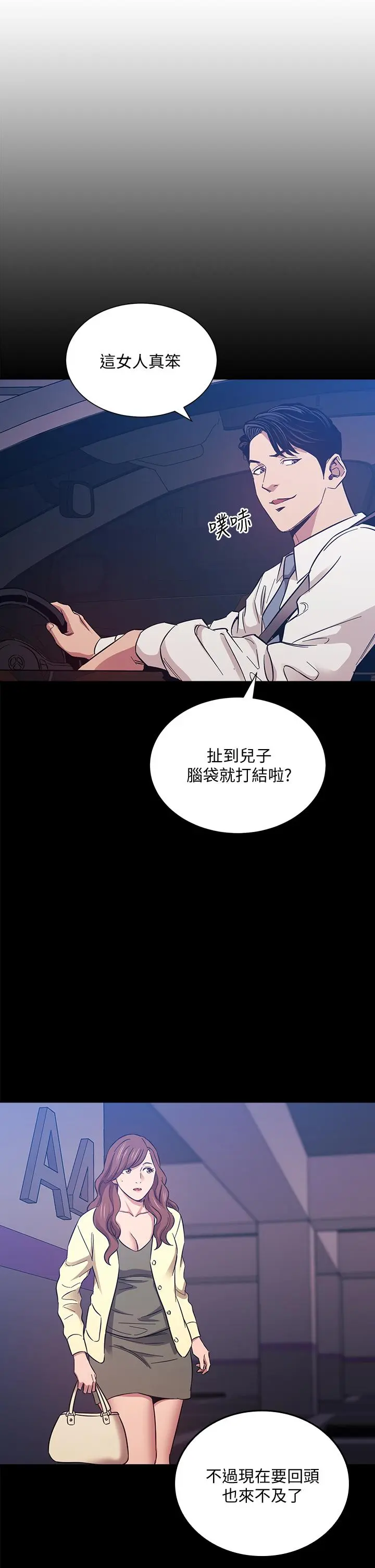 第50話