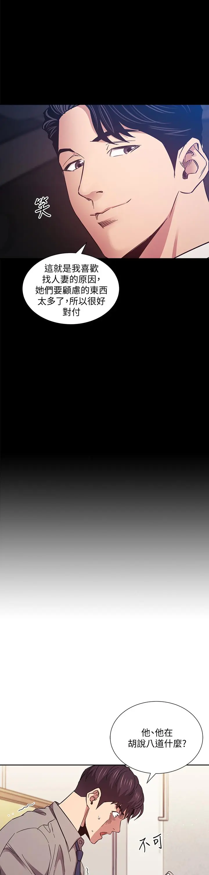 第50話