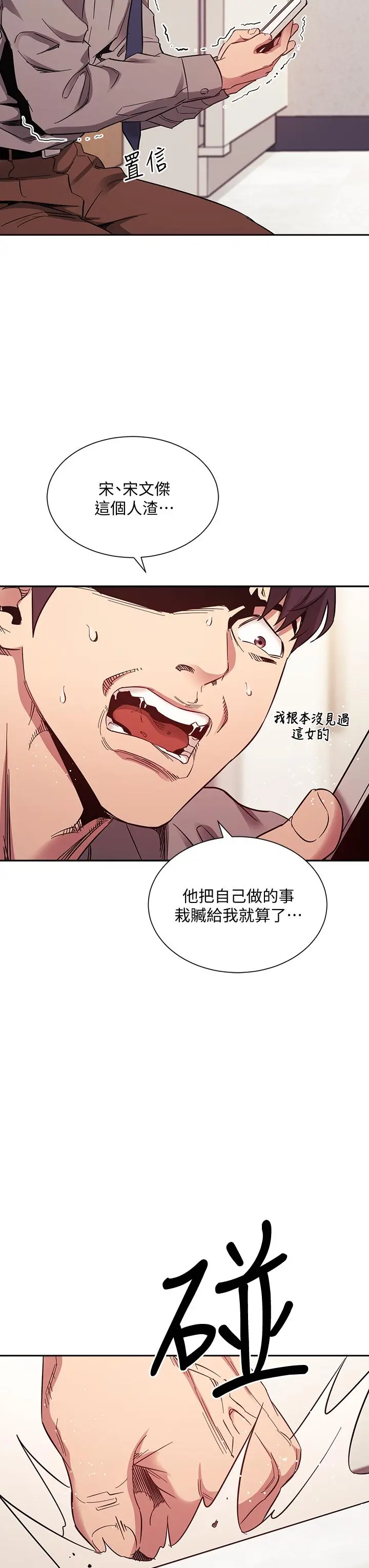 第50話