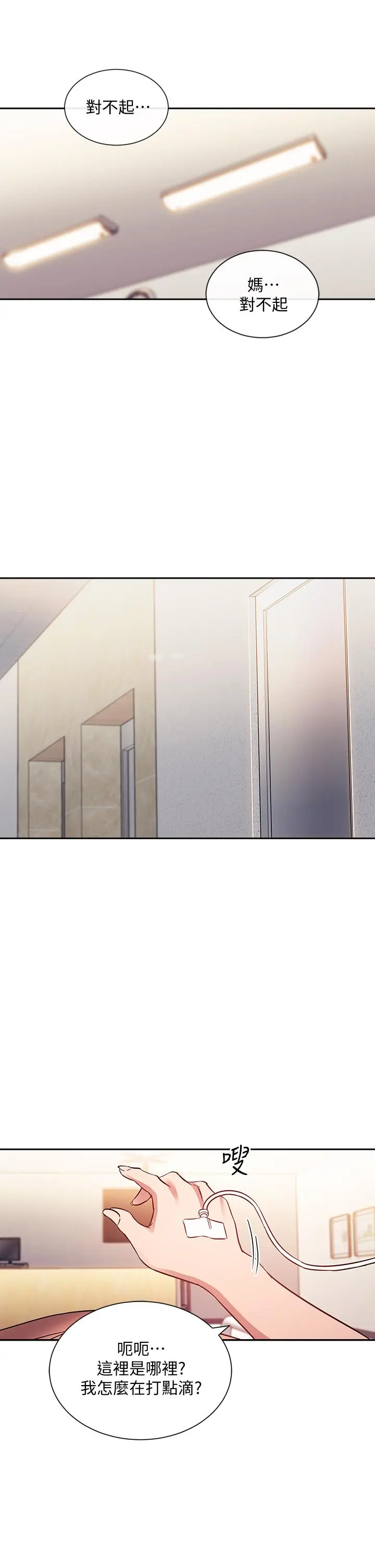 第50話