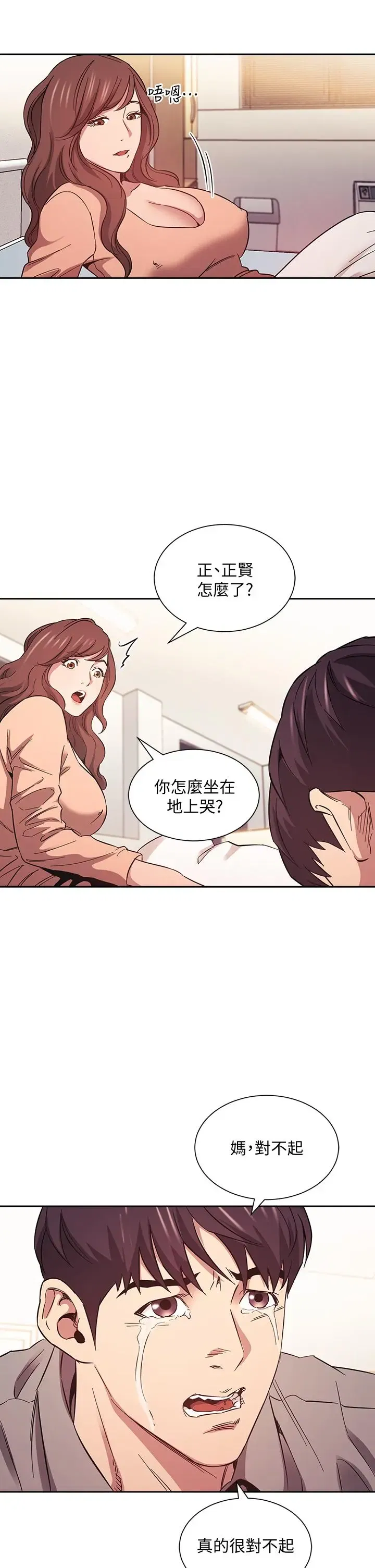 第50話