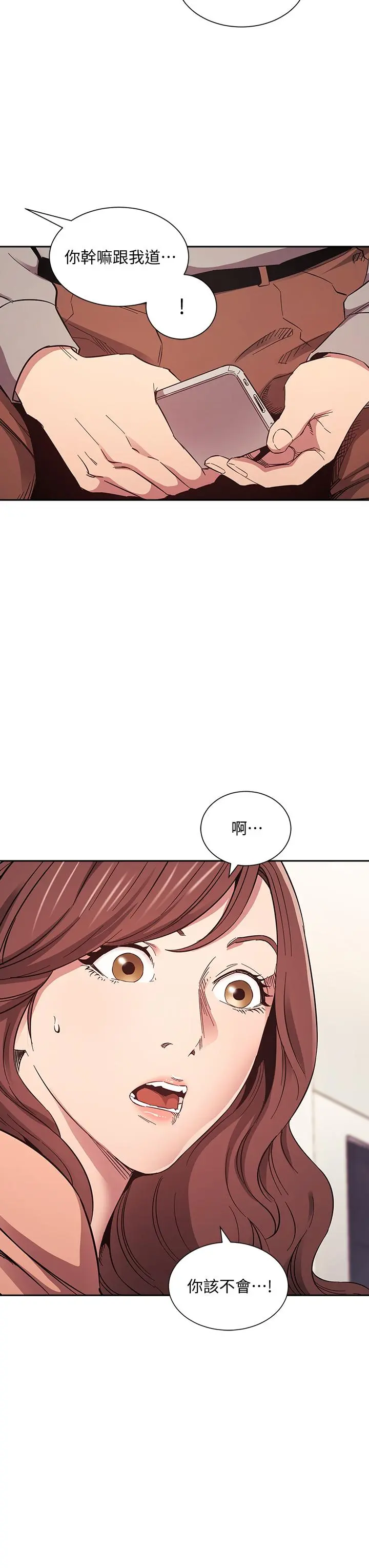 第50話