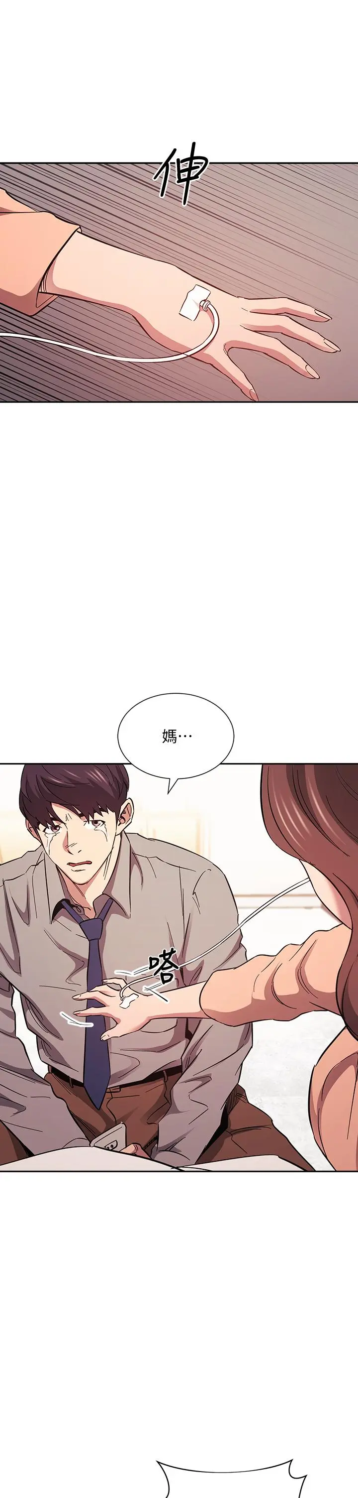 第50話