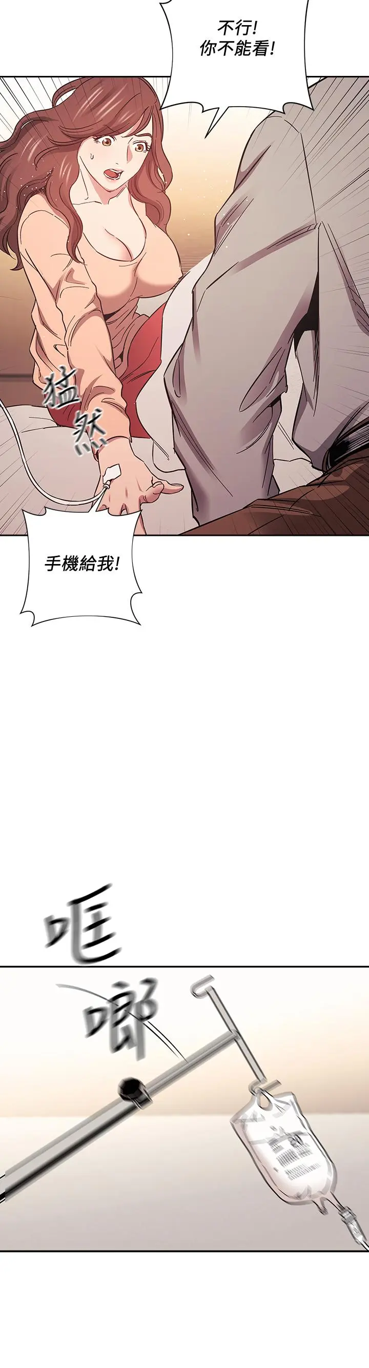 第50話