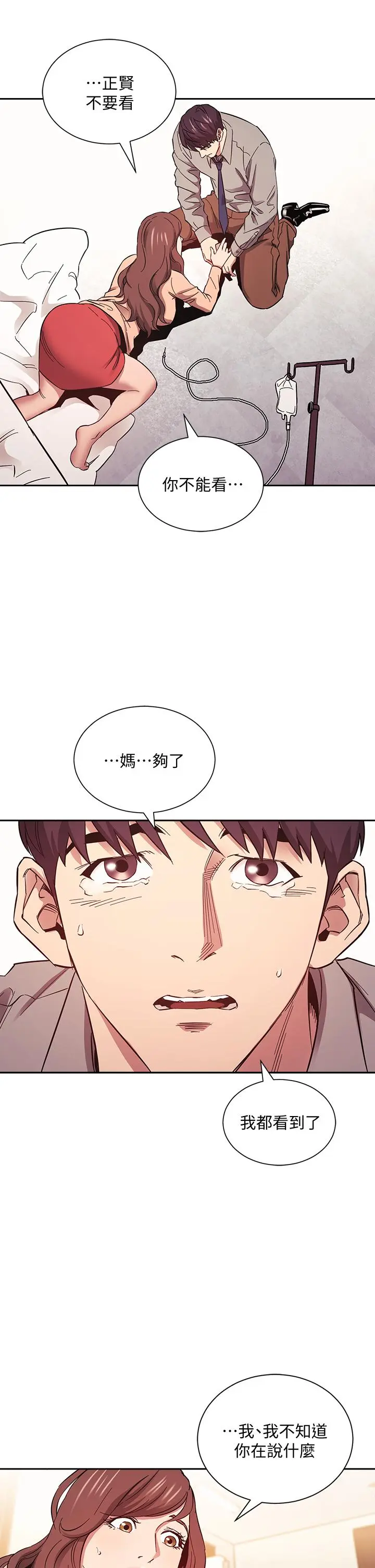 第50話