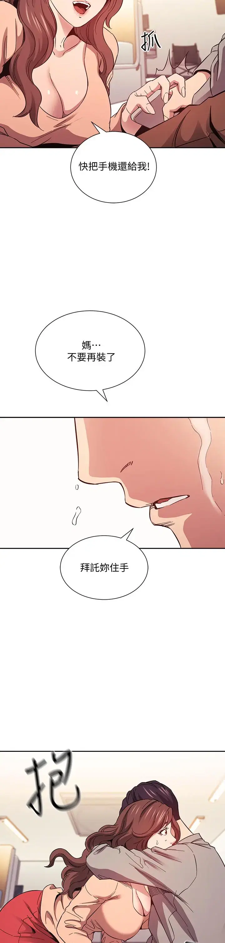 第50話