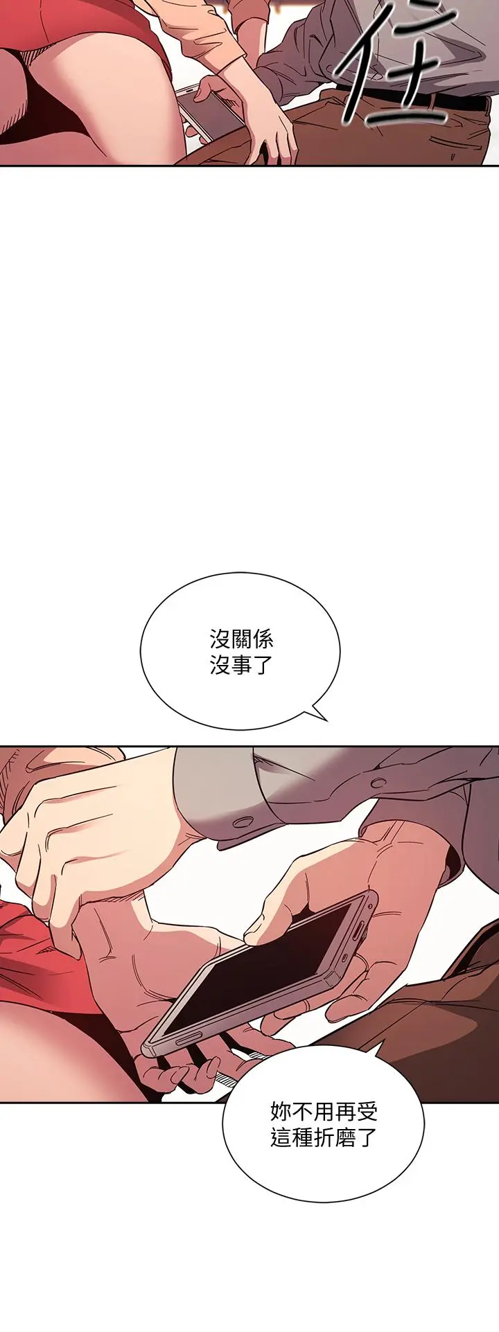 第50話