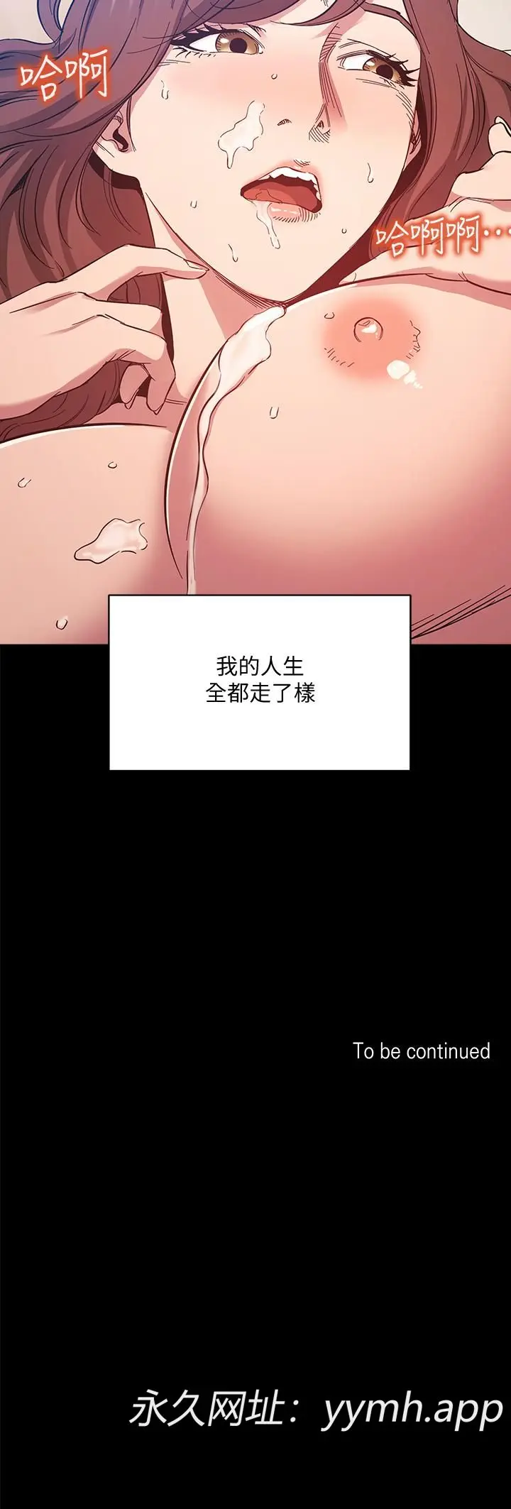 第50話