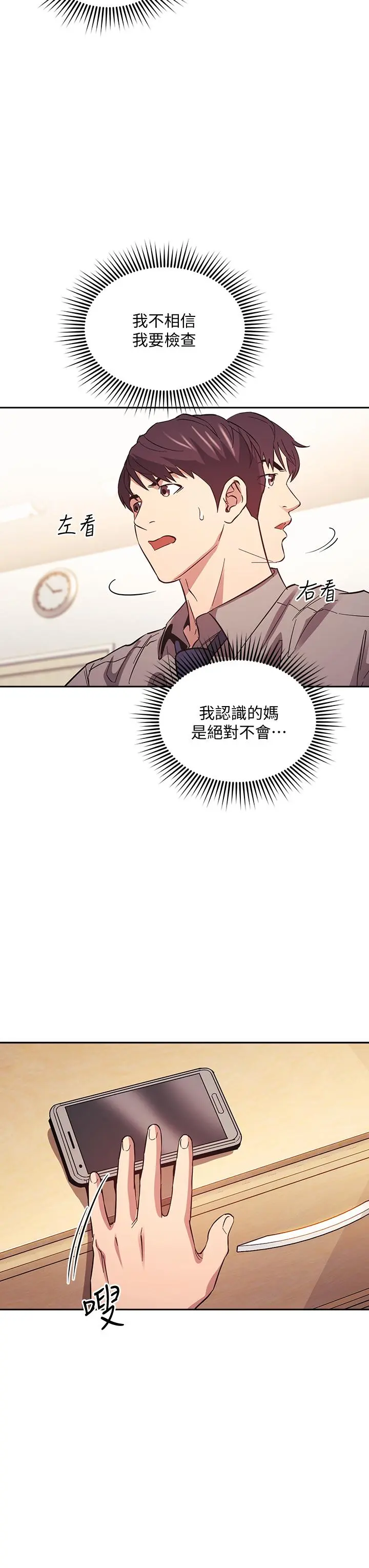 第50話