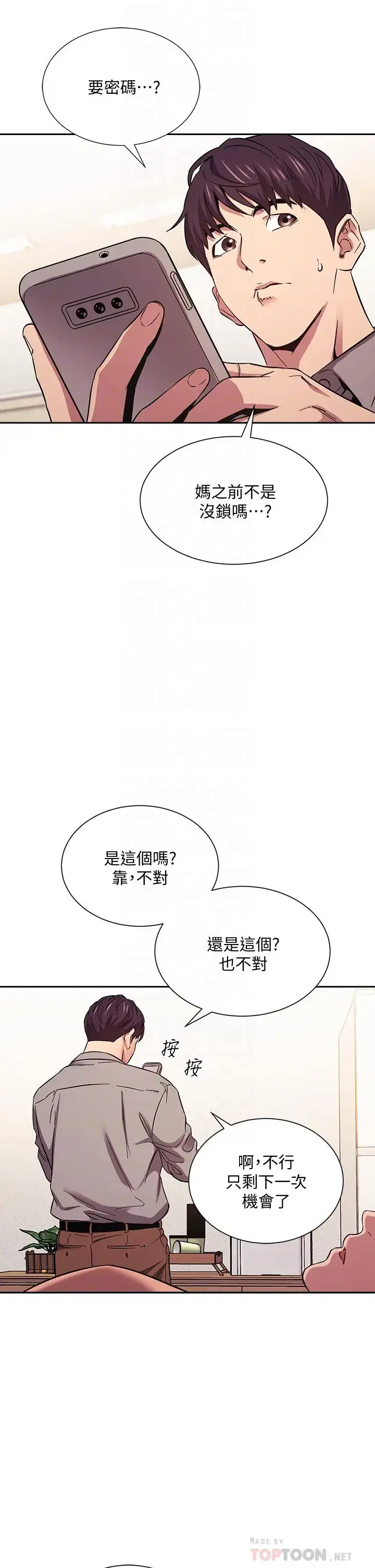 第50話
