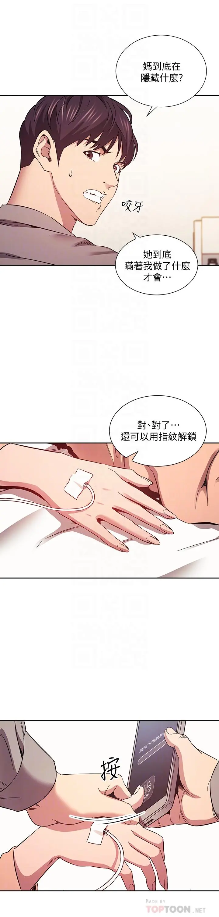 第50話