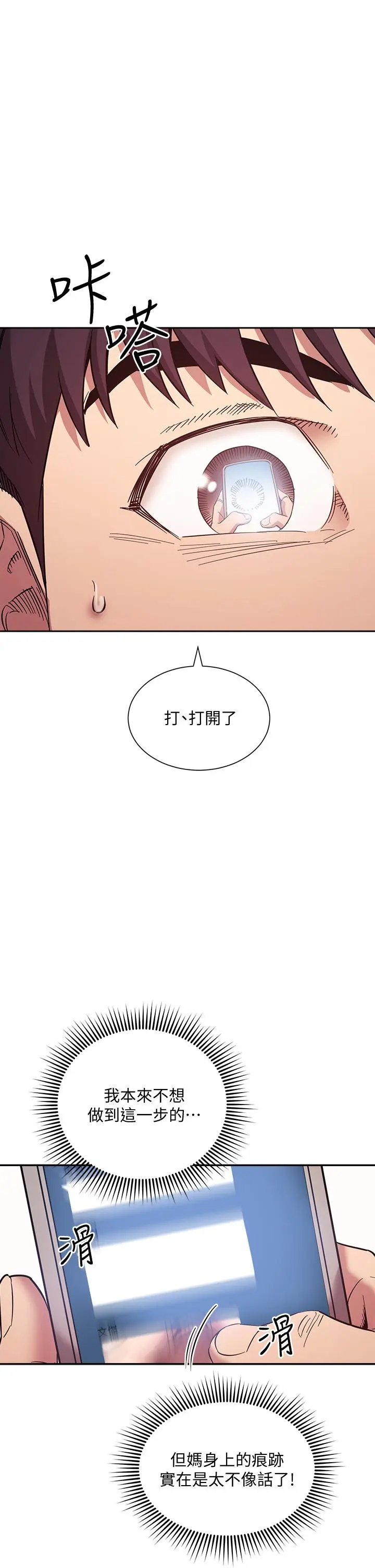 第50話