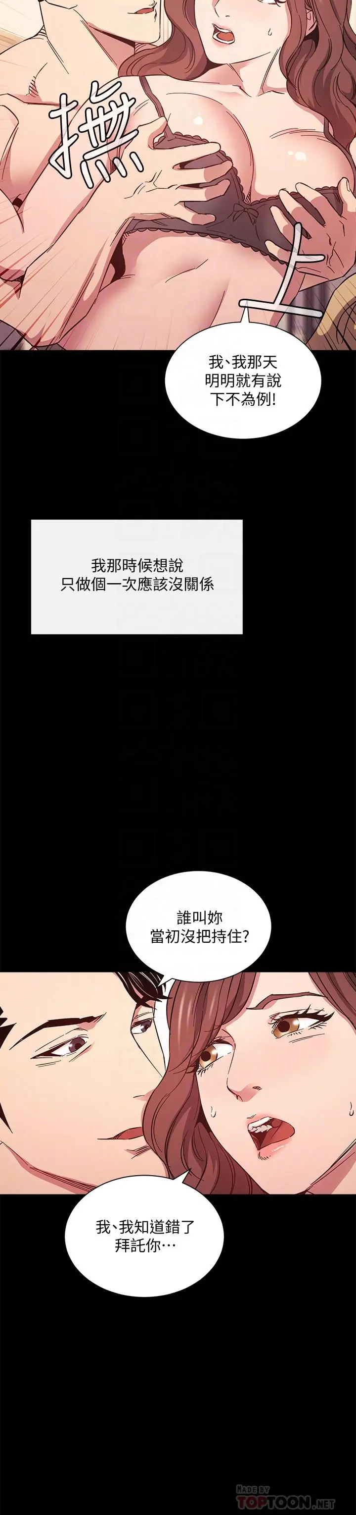 第51話