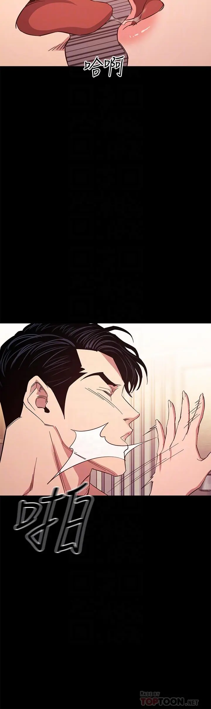 第51話