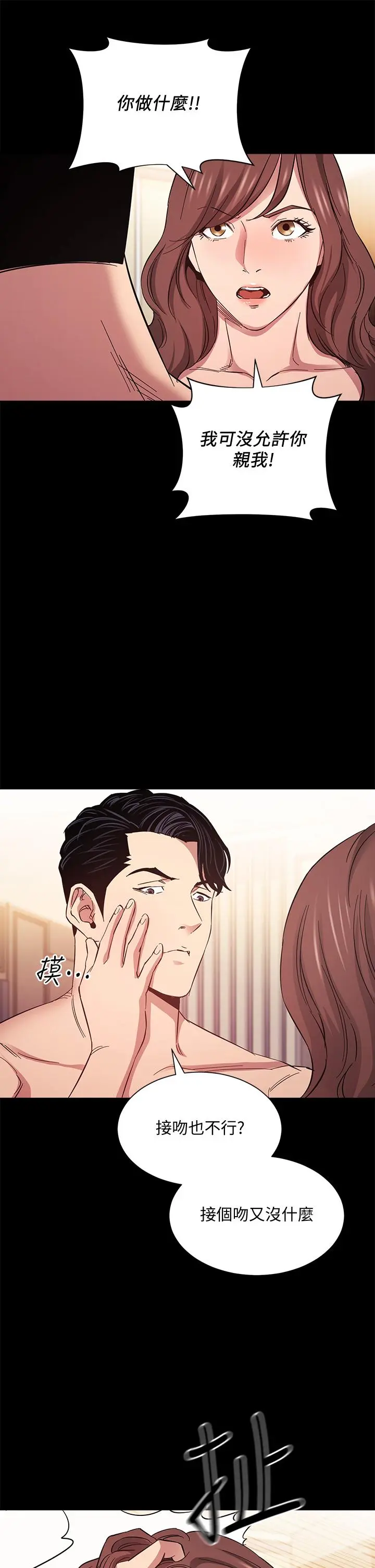 第51話