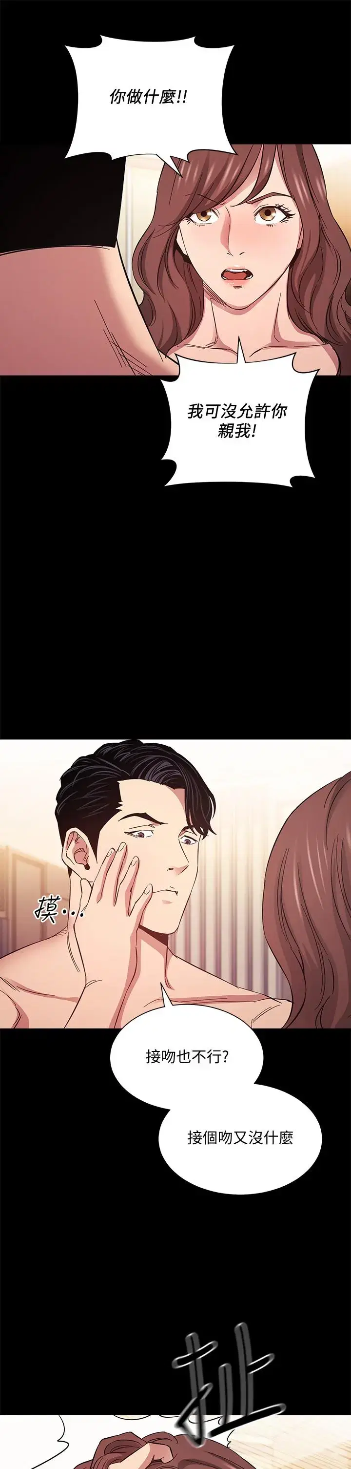 第51話
