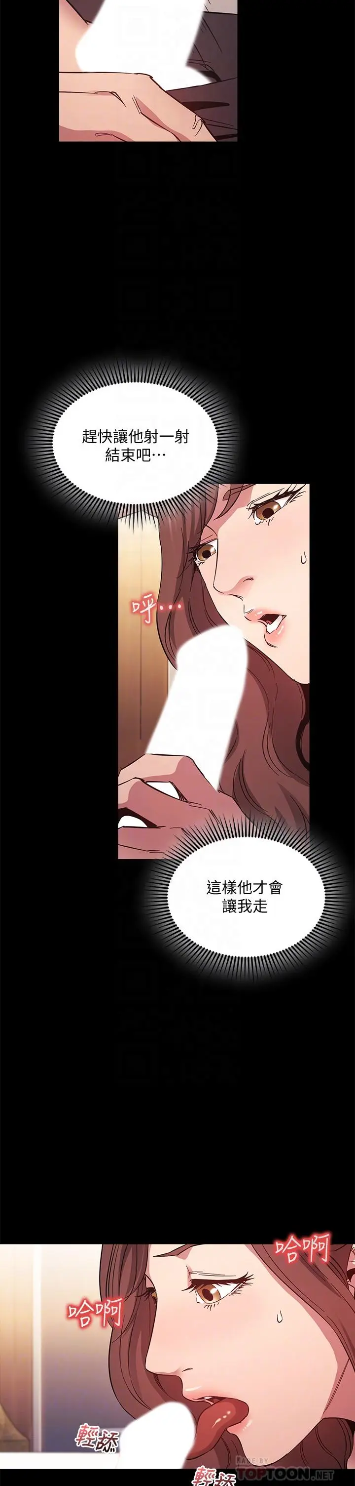 第51話