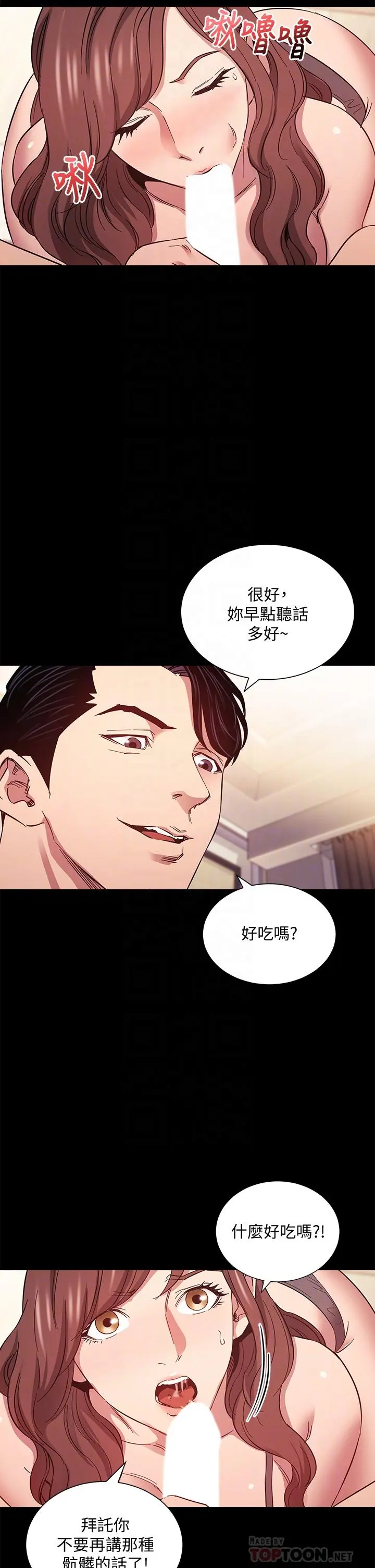第51話