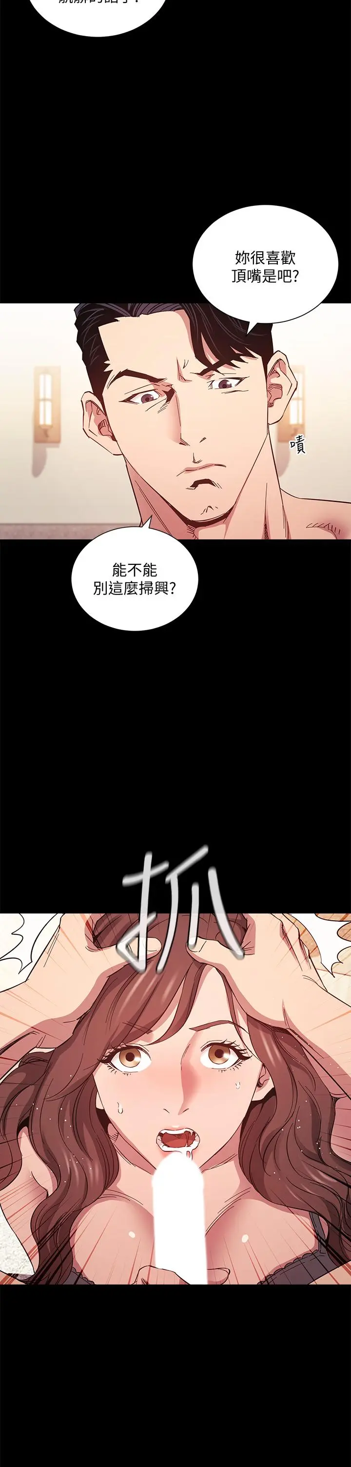 第51話