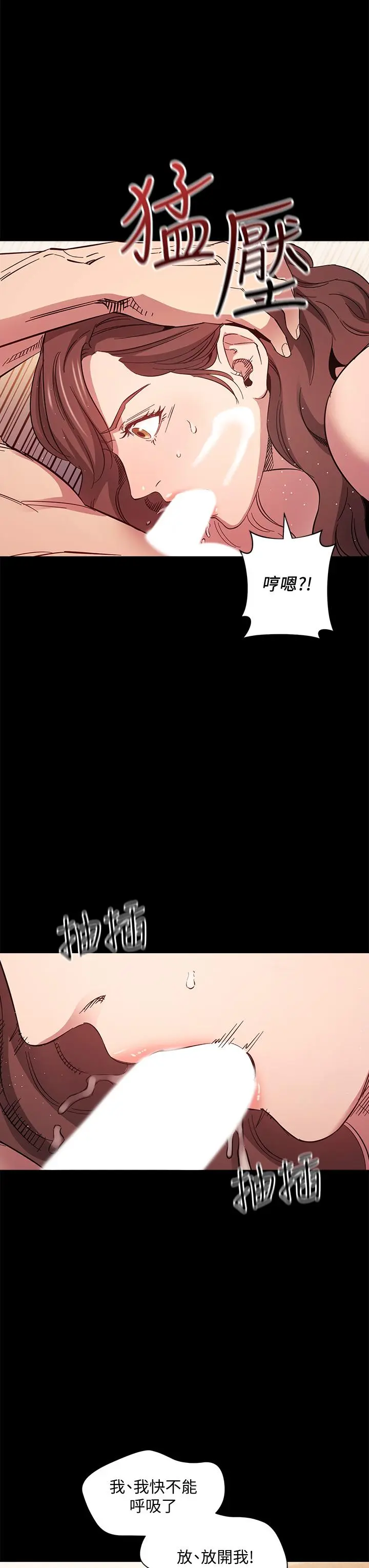第51話