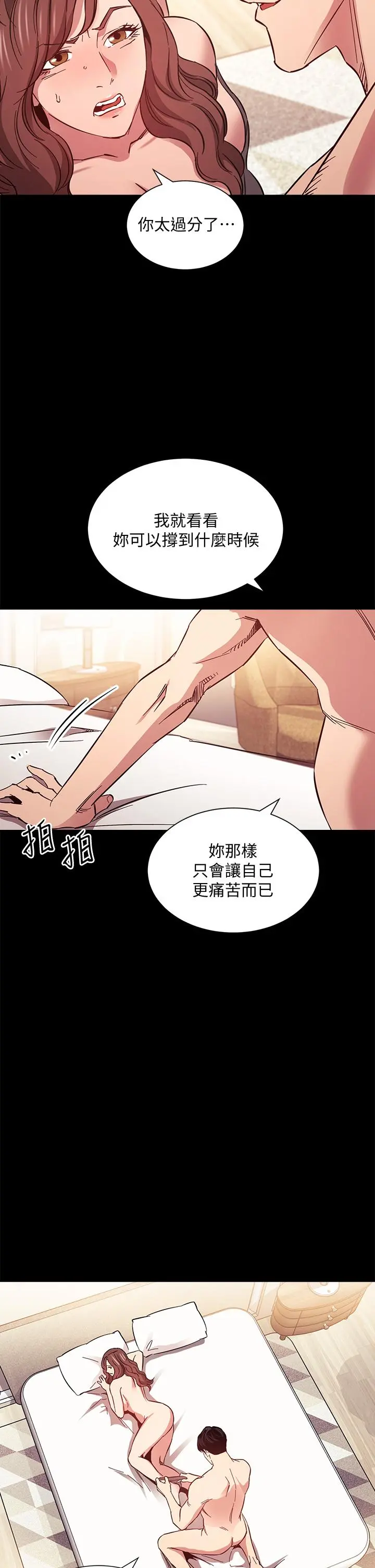 第51話