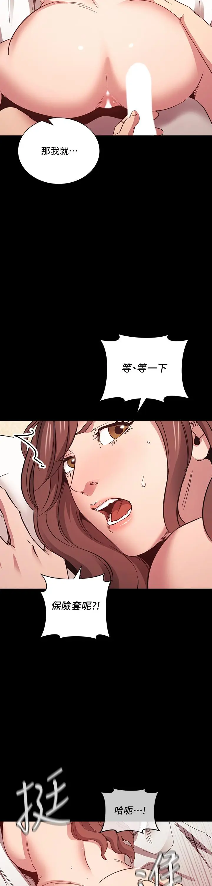 第51話