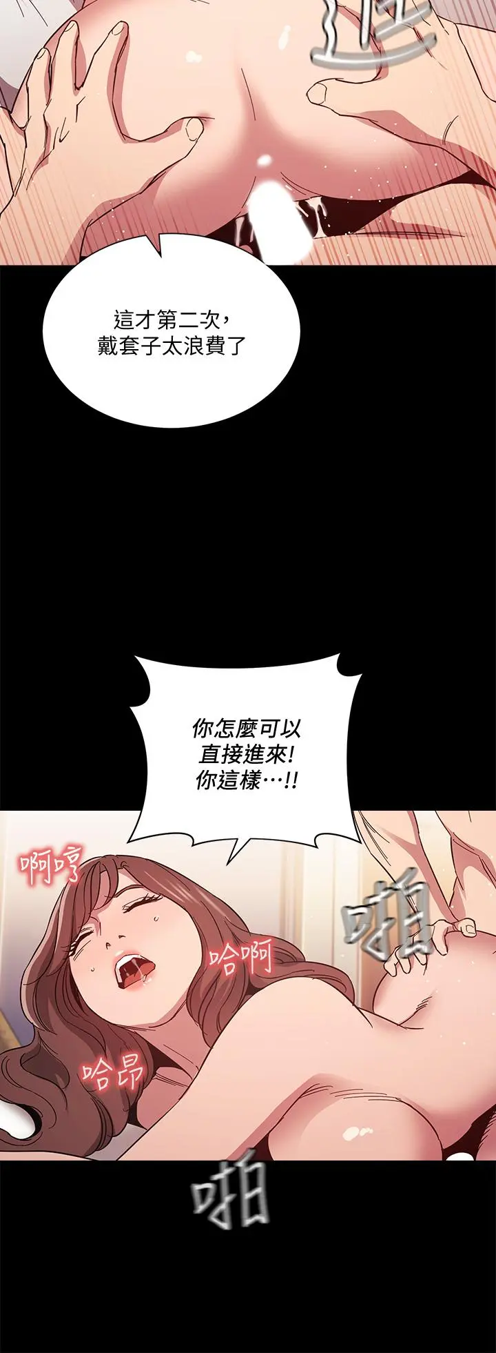 第51話