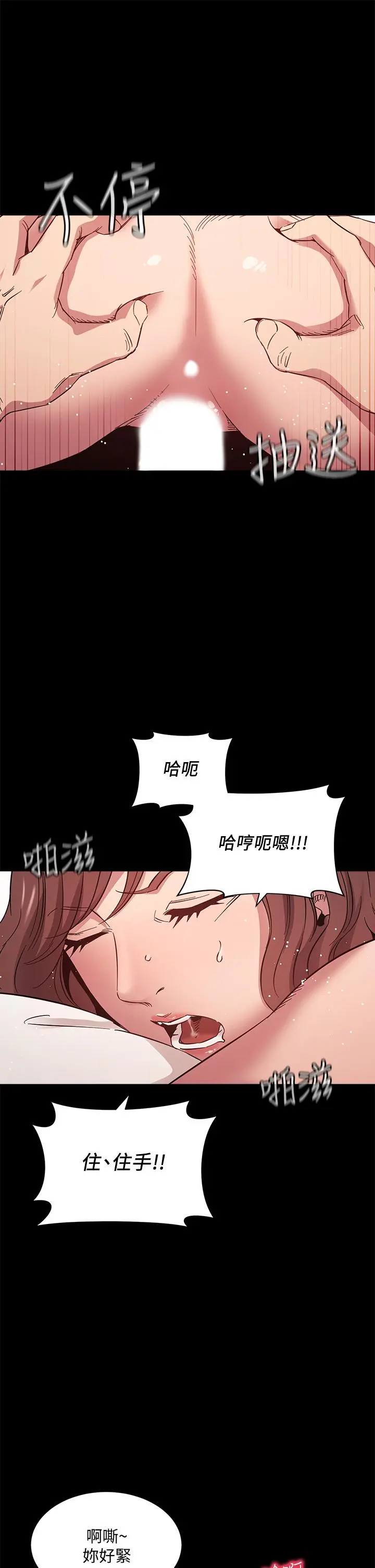 第51話