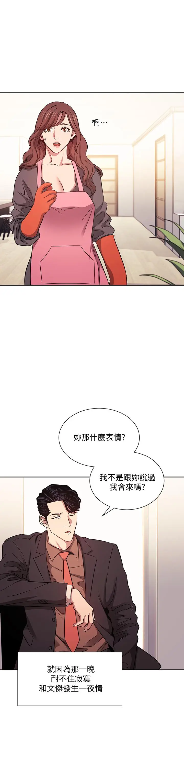 第51話