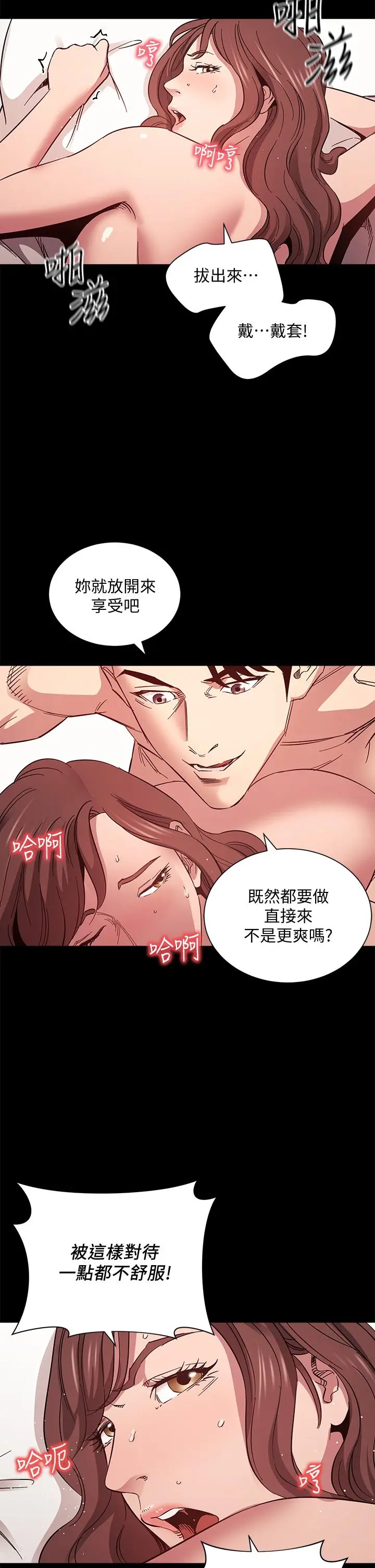 第51話