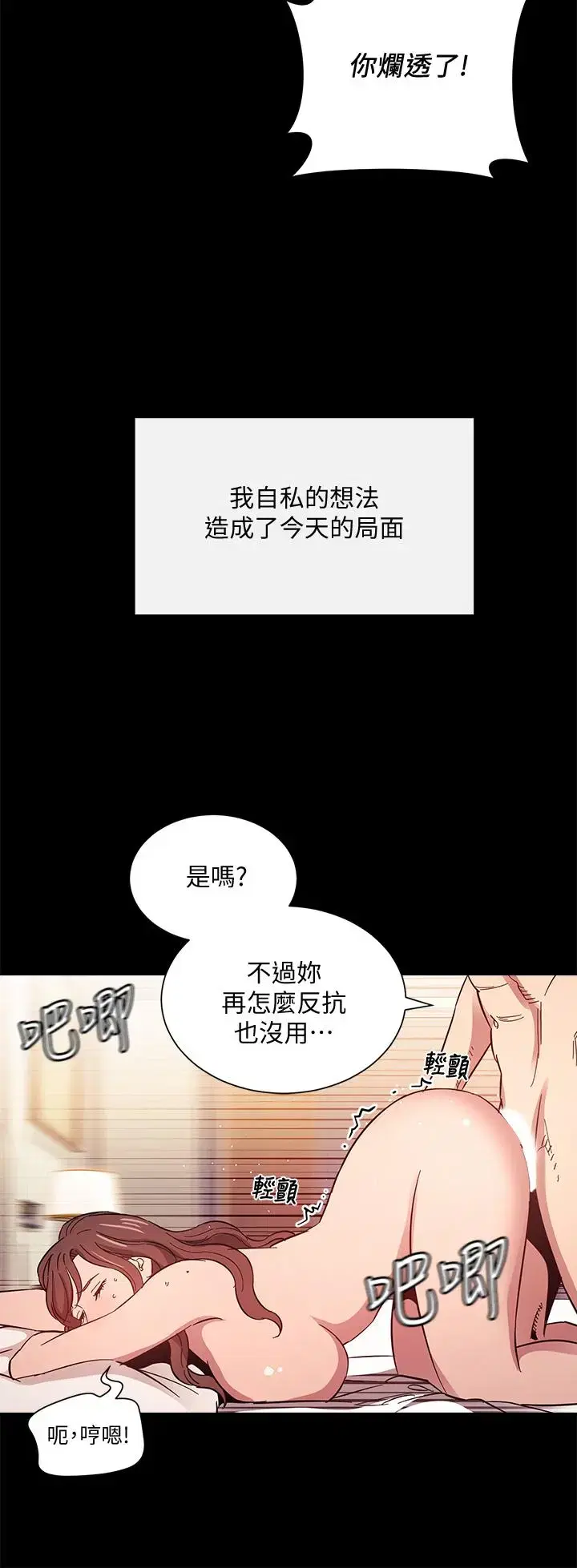 第51話