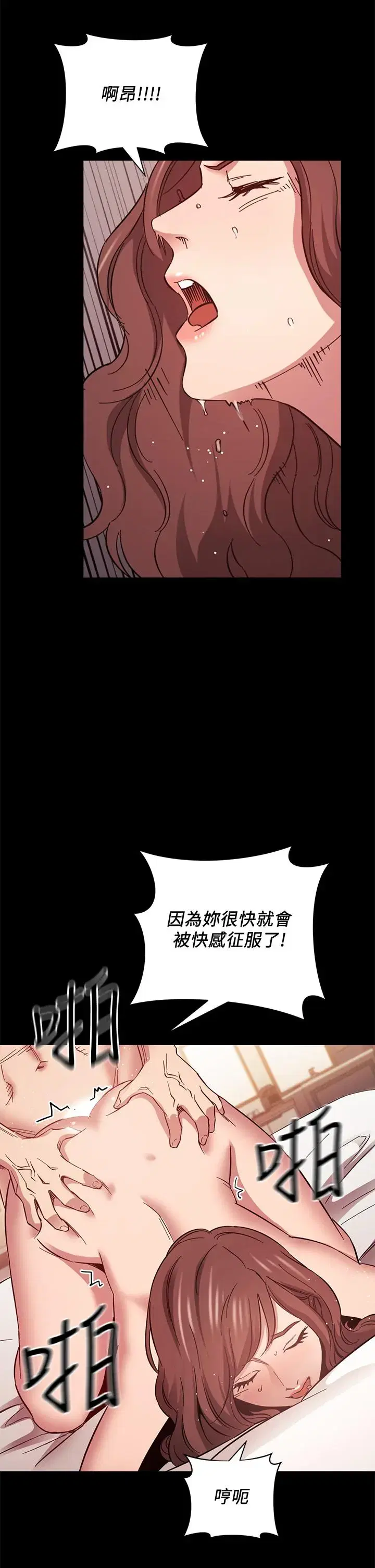 第51話