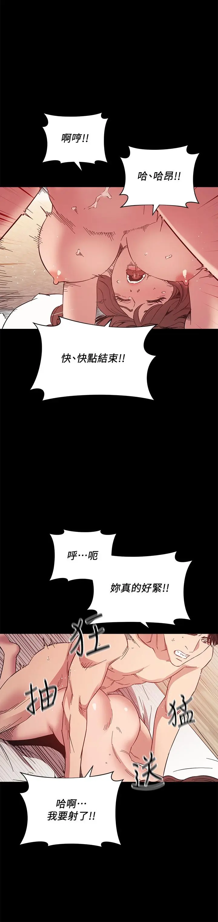 第51話