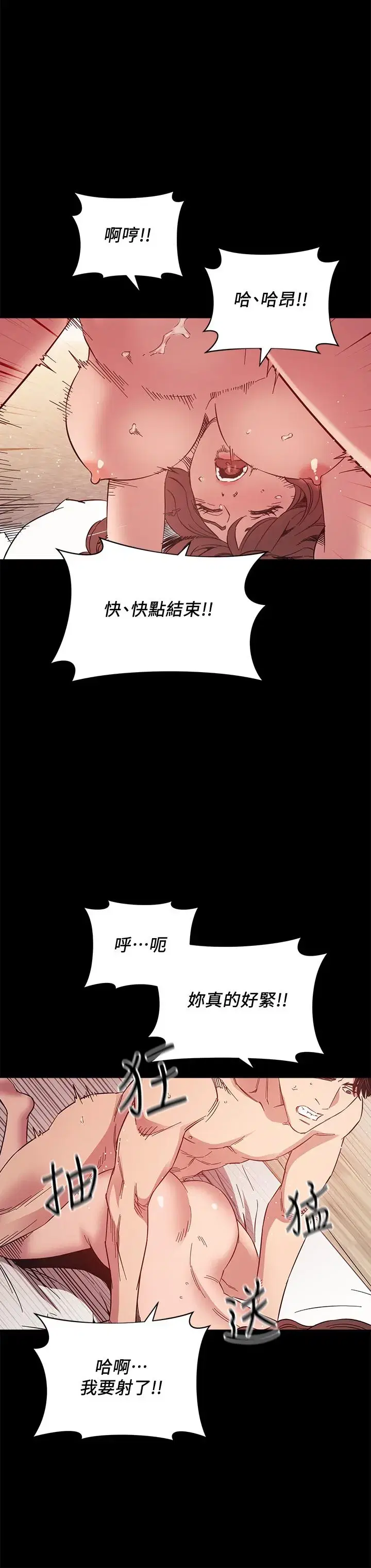 第51話