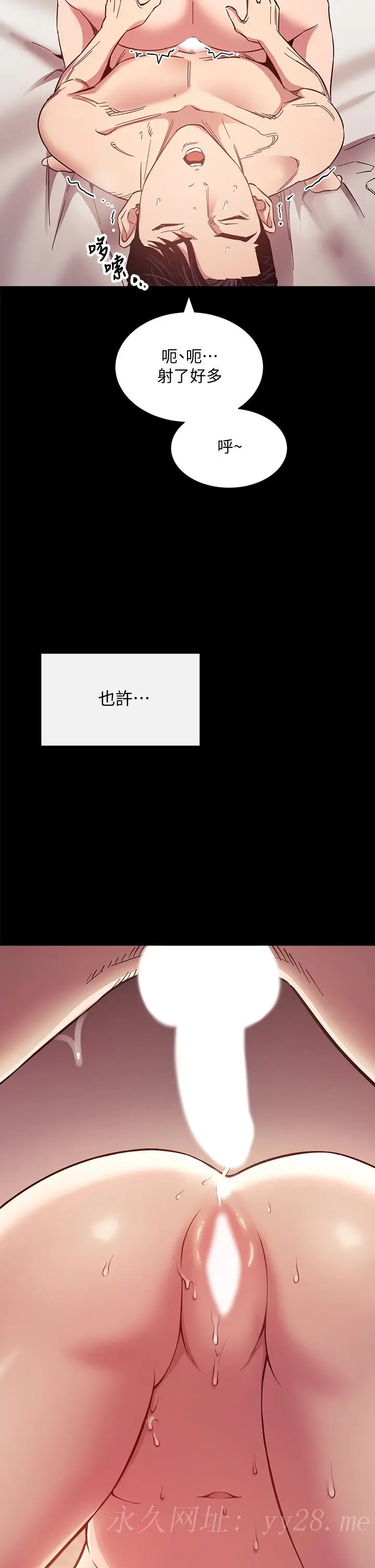 第51話