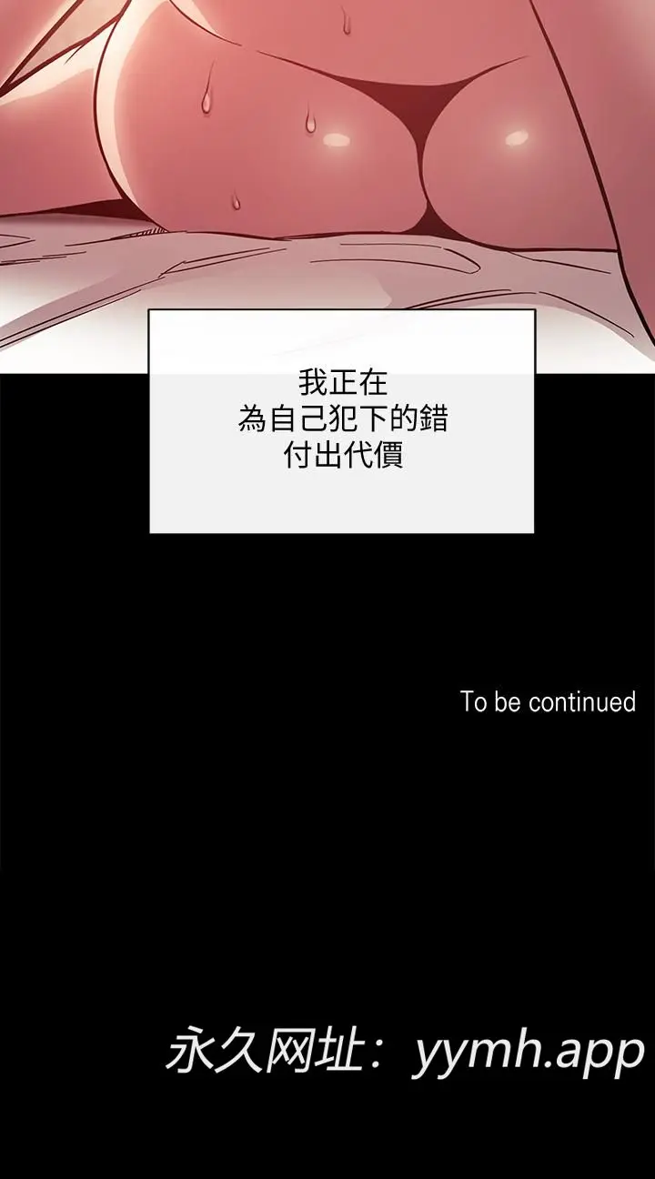 第51話