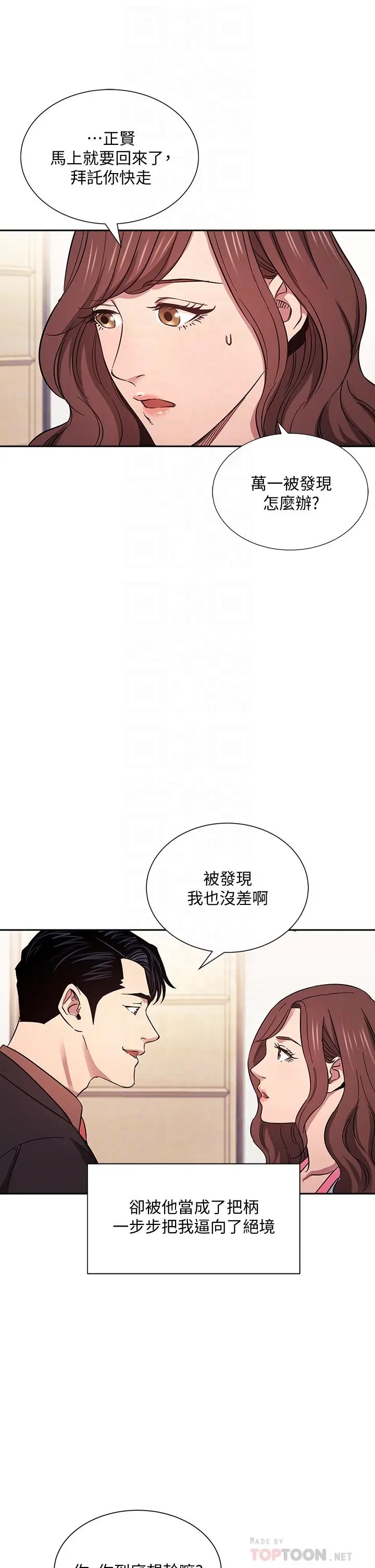 第51話