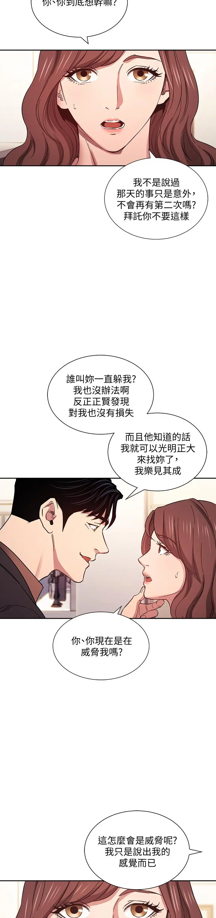 第51話