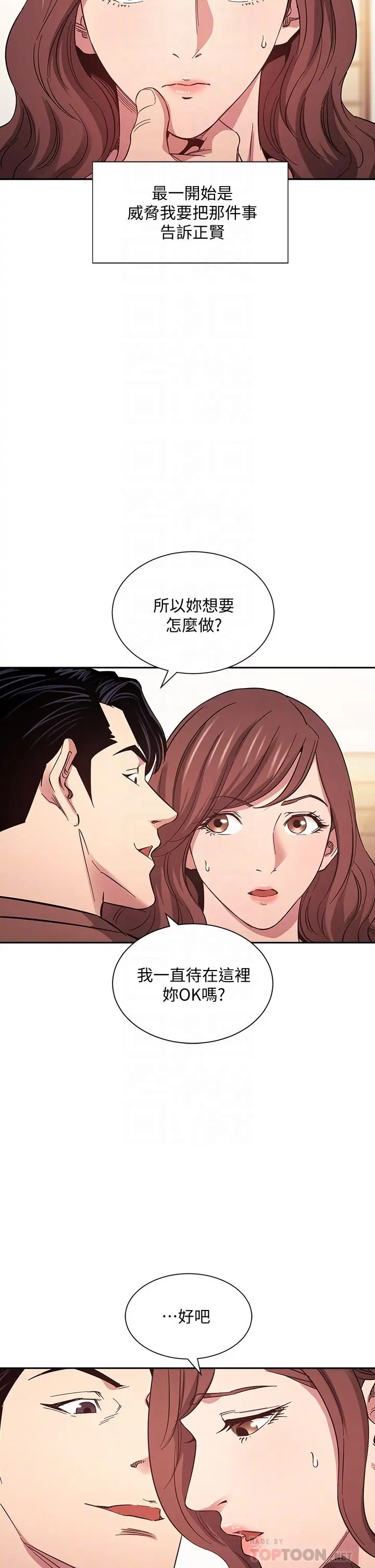 第51話