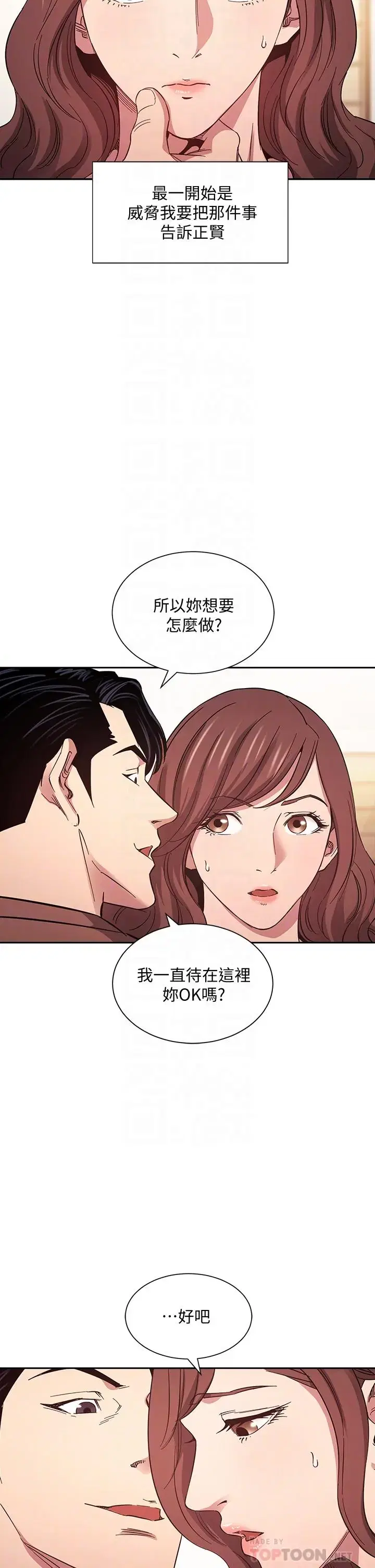 第51話