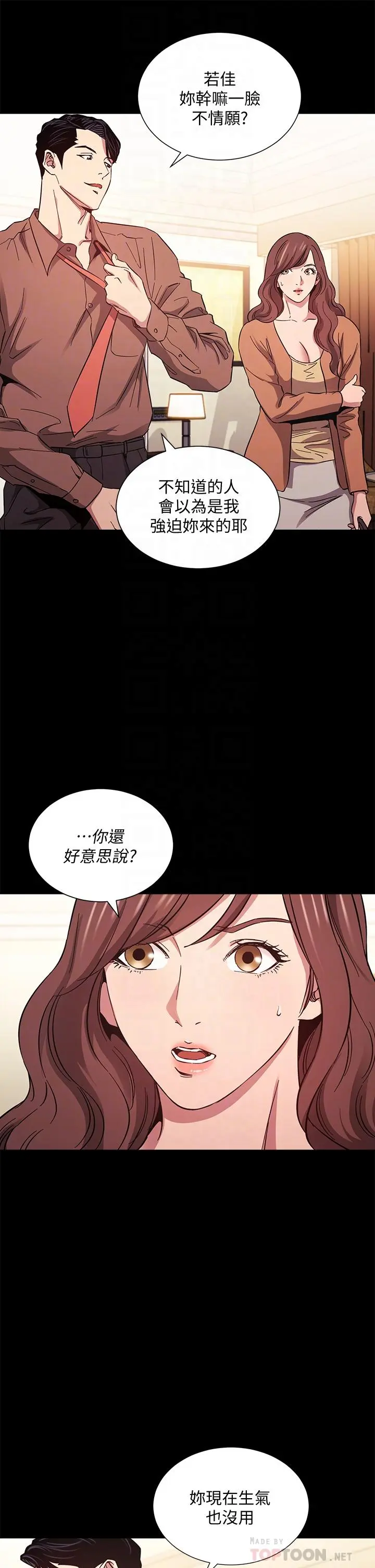 第51話
