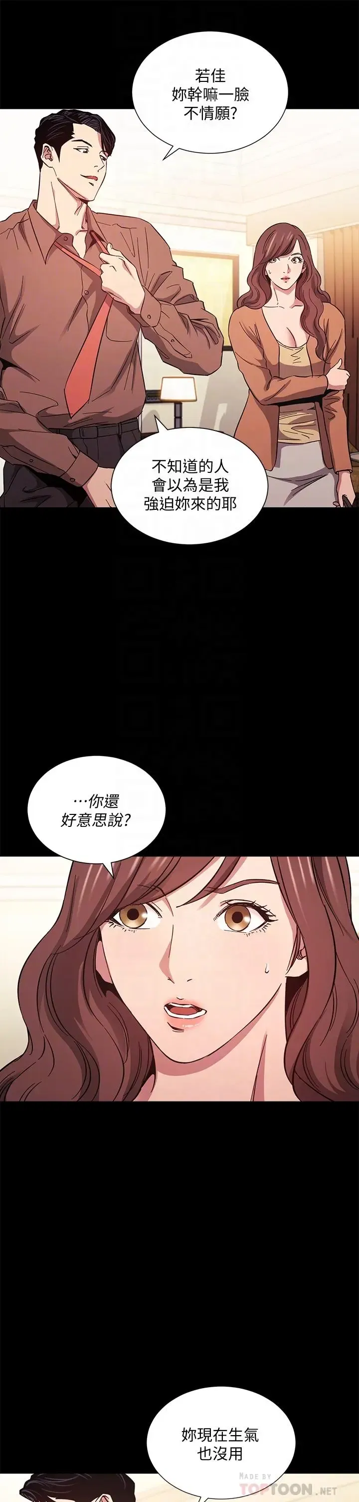 第51話