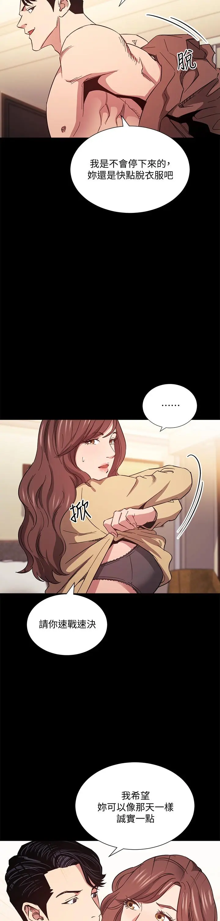 第51話