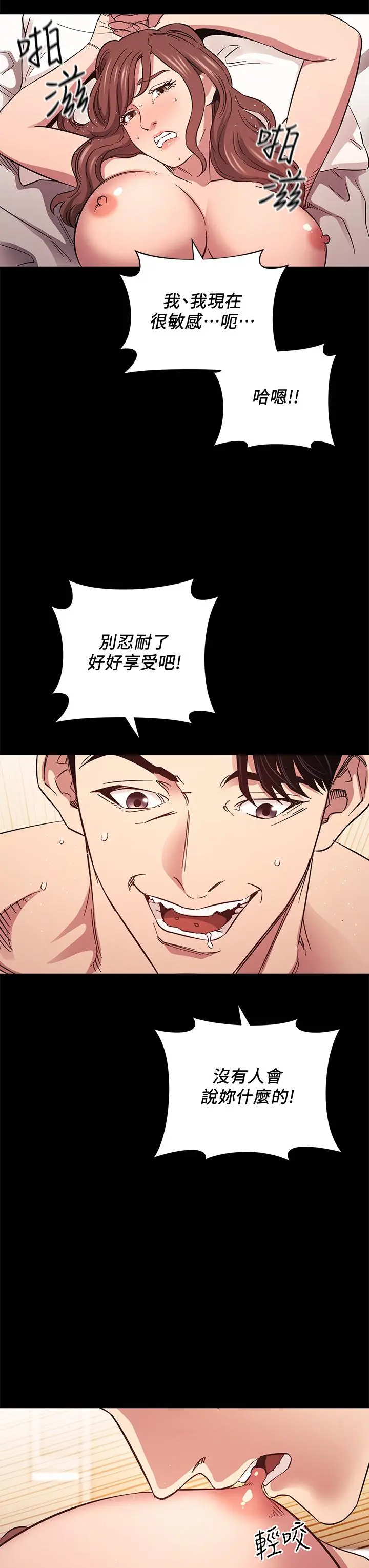 第52話